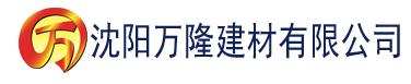 沈阳香蕉视频一本大道建材有限公司_沈阳轻质石膏厂家抹灰_沈阳石膏自流平生产厂家_沈阳砌筑砂浆厂家